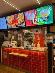 ほっともっと 鶯谷北口店