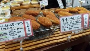 ベーカリーカフェレストランSAZANKA 本店