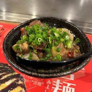 鉄板酒場 三良坂