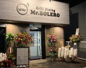 Grill Dining Mr.BOLERO