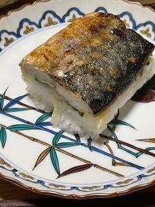 若廣 工場直売所