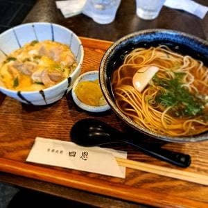 京都北野 四恩
