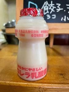 餃子やさん