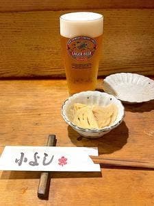 小よし