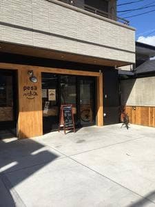 pesa BAKERY