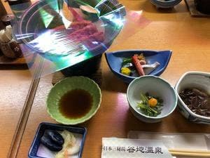 谷地温泉