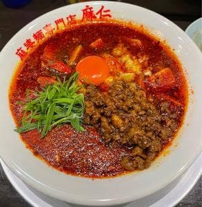 麻婆麺専門店 麻仁 心斎橋店