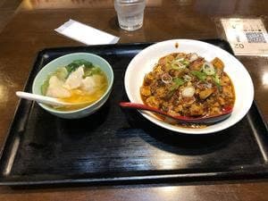 四川料理 真味