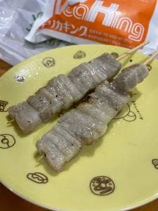 デリカキング 鶴ヶ峰店