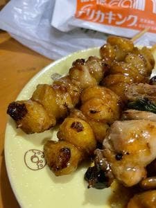 デリカキング 鶴ヶ峰店