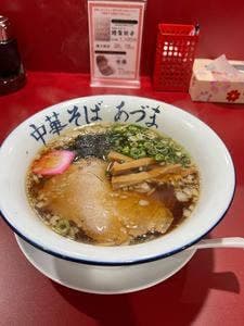 中華そば あづま