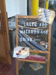 Sweets bar jsjs