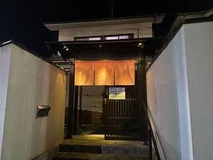 よりみち処 さかた