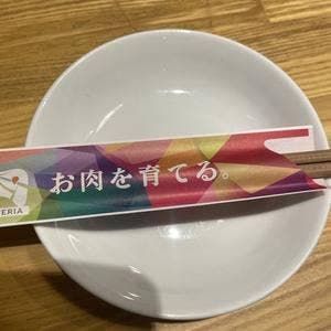 おにくテリア