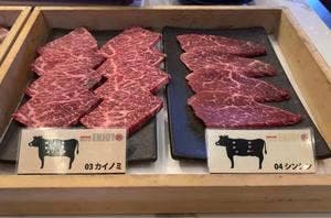 すごい焼肉屋