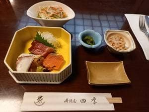 居酒屋 四季