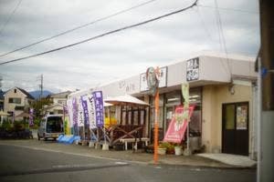 杜の豆腐工房 三河屋