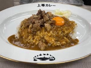 上等カレー 西中島店