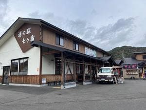 道の駅 七ヶ宿 レストラン