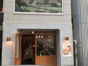 ARCHES BAKERY