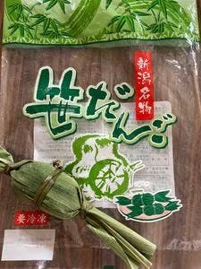 港製菓