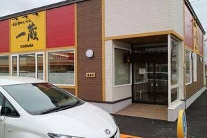 元祖旭川らーめん 一蔵 永山店
