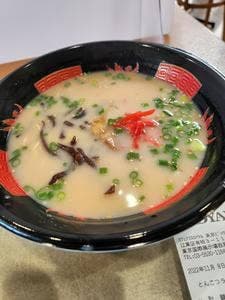 那の福