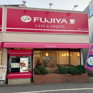 不二家 秋津店