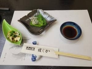 ふぐ処 佐じか