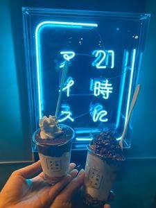 21時にアイス 名古屋大須店