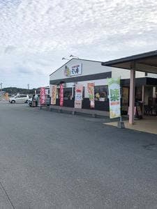 たい焼き・たこ焼き えびす庵 山鹿店