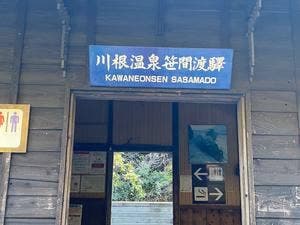 ひぐらし