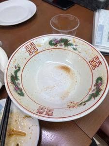 香香