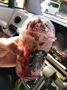 スターバックス コーヒー 横浜今宿店