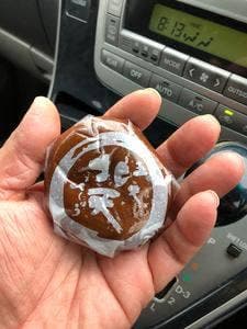 つゝや 五大北天まんじゅう