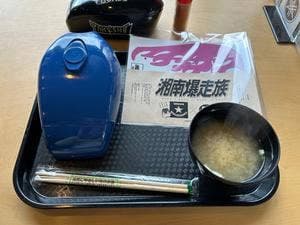 大滝食堂