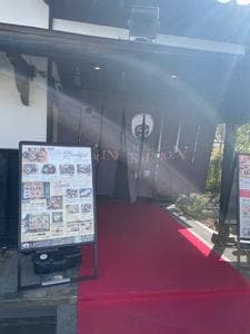 THE KING SALMON 神楽饗