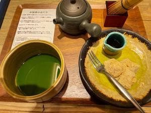 祇園茶寮 イオンモール常滑店