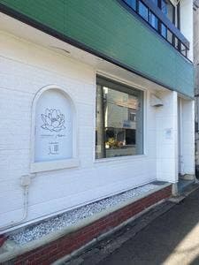 HANAMAKI モダンチャイニーズ 蓮