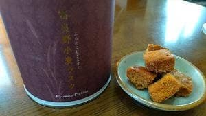 菓子工房 フラノデリス