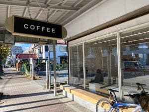 MAGNET COFFEE ROASTER