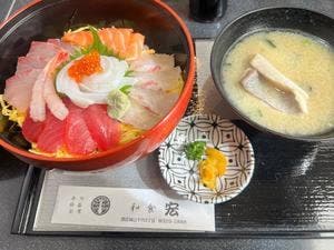 和食 宏