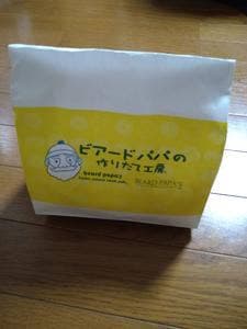 ビアードパパ イオンモール上尾店