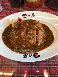 日乃屋カレー 小田原成田店