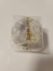 鈴懸 JR博多シティ デイトス店