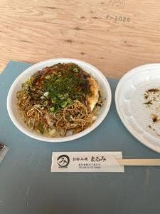 鉄板お好み焼まるみ
