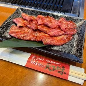 天下味 桟橋本店