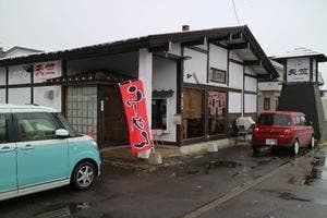 ラーメン 天竺
