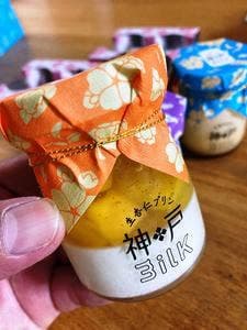 神戸MILK