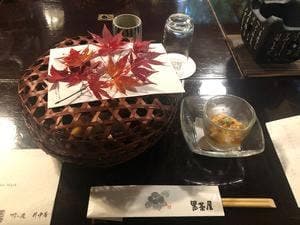 黒茶屋